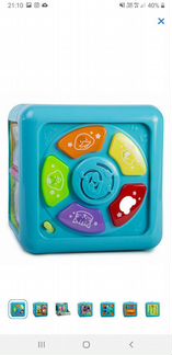 Кубик развивающий Baby Go со светом и музыкой