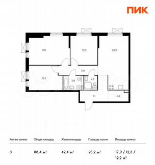 3-к квартира, 88.4 м², 31/33 эт.