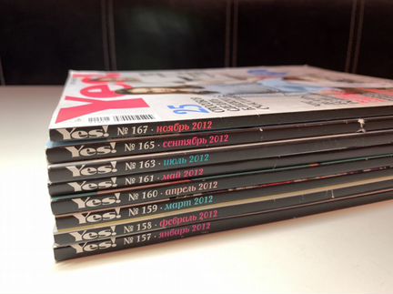 Журналы YES 2012 год