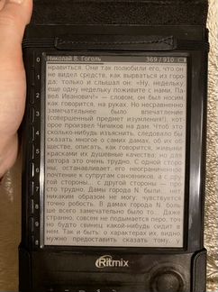Электронная книга Ritmix rbk-500