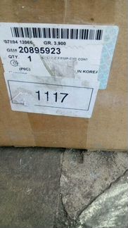 Топливный глубинный насос 20895923 для Chevrolet C