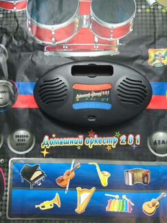 Домашний оркестр 2 в 1 (звуковой коврик)