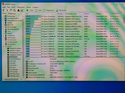 Ryzen 3600X/B450/32Gb/GTX 1080/NVmE 512Gb+SSD 1Tb