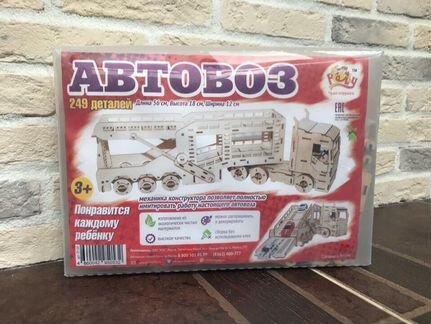 Конструктор деревянный Автовоз