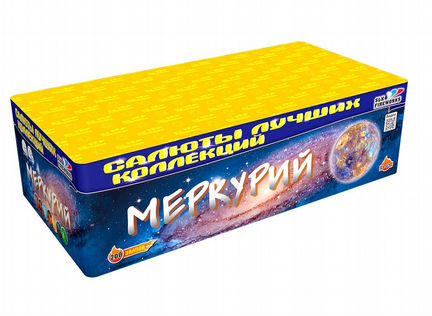 Салюты и фейерверки. Moscow 454