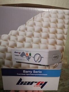 Противопролежневый матрас