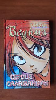 Книги для девочек