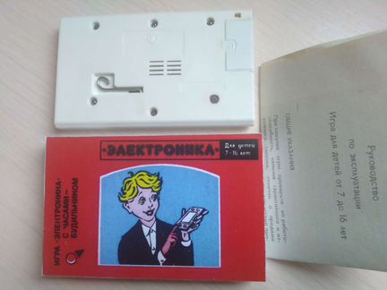 Игра Электроника Цирк Клоун как Новая