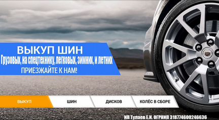 195 65 15 Bridgestone Blizzak revo 2 uj45