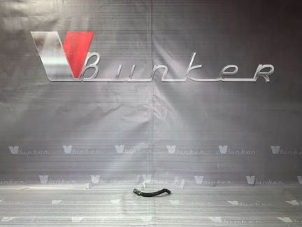 Шланг гидроусилителя Audi