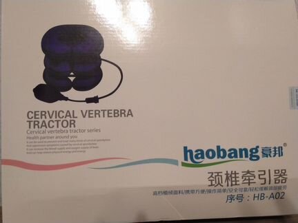 Подушка ортопедическая надувная для шеи