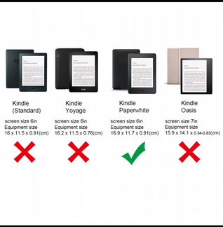 Чехол для книги Kindle