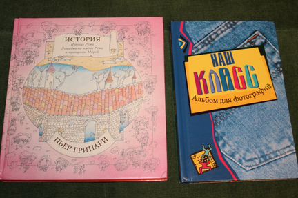 Детские книги для ребенка и мамы