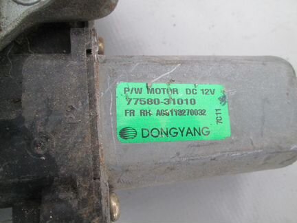 Стеклоподъемник задний правый Mitsubishi ASX