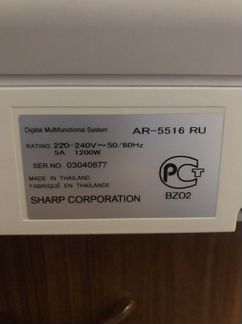 Принтер сканер мфу Sharp AR-5516 (жуёт бумагу)
