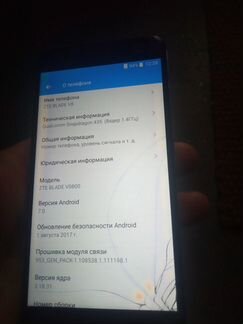 Zte blade v8 32g
