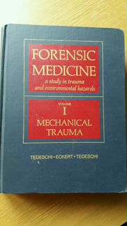 Книги по медицине