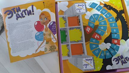 Новая настольная игра 