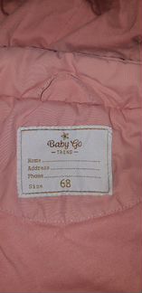 Комбинезон б/у Baby Go