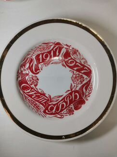 Тарелка, Агитация