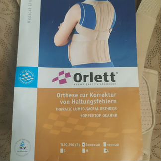 Корректор осанки для детей Orlett tlso 250 (P)