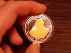 Памятная монета египет