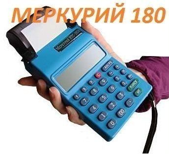 Кассовый Аппарат, привезу, настрою,ремонт