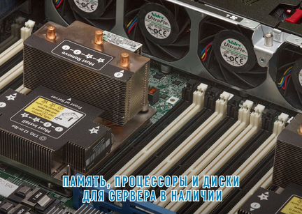 HPE DL380 G10 8LFF 2xSilver 4208 32 GB