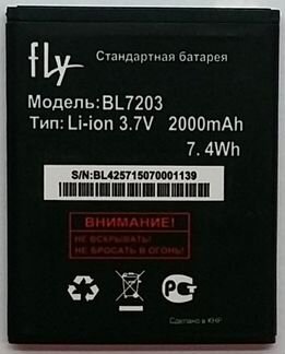 Аккумуляторы Fly, BL7201, BL7203, BL8003, BL9200