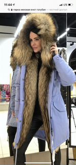 Парка меховая