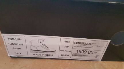 Ботинки зимние 30 р