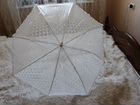 Зонт для свадебной фотосессии
