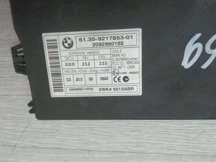 Блок управления CAS 61359217853 BMW X1 E84