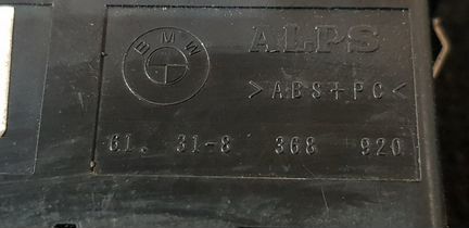 Кнопка аварийки центрального замка BMW E46 E53 E85