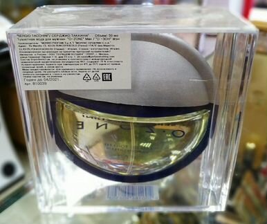 Ozon туалетная вода мужская