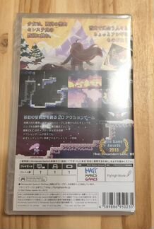 Celeste Switch (японское издание)