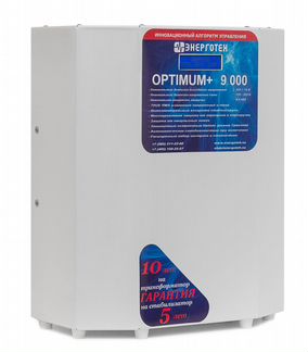 Стабилизатор напряжения энерготех optimum+ 9000