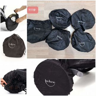 Чехлы на колёса для коляски