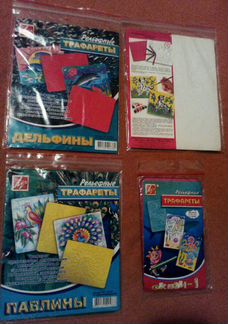 Трафареты для детского творчества