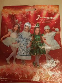 Новогодний костюм снежинка Снежана, Батик, 110 см