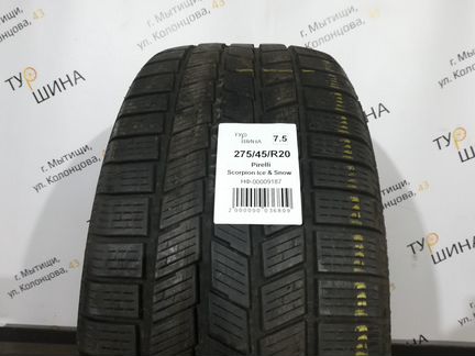 Шины бу 275 45 20 Pirelli Scorpion Ice & Snow