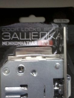 Защелки межкомнатные ручка для раздвижной двери