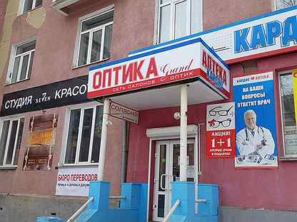 снять однокомнатную квартиру каменск уральск почасовой. ул. калинина 39 каменск-уральский. сниму в каменск уральском. ул алюминиевая 30 каменск-уральский.