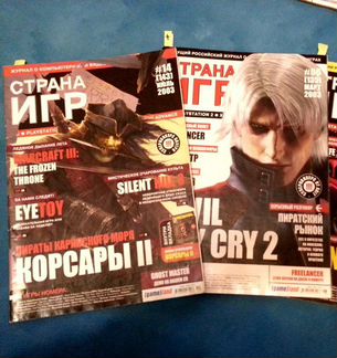 Страна Игр с дисками 2003 журналы игровые