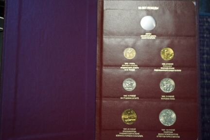 Памятные монеты России и банкноты Крым