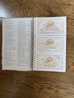 Книги рецептов