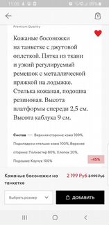 Кожаные босоножки