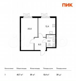 1-к квартира, 42.7 м², 13/33 эт.