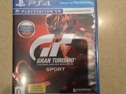 Игра Gran Turismo Sport для PS4