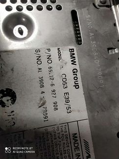 Оборотный радиоприемник CD BMW Е39,Е53